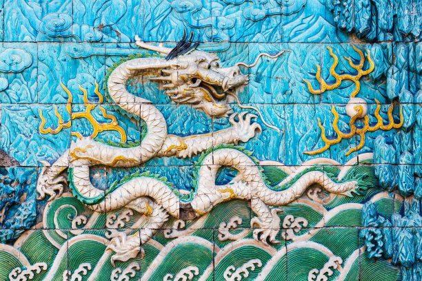 中国北京的紫禁城九龙壁图片下载