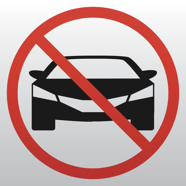 禁止停车标志图片下载