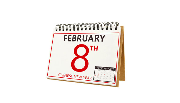 农历二月八日图片下载