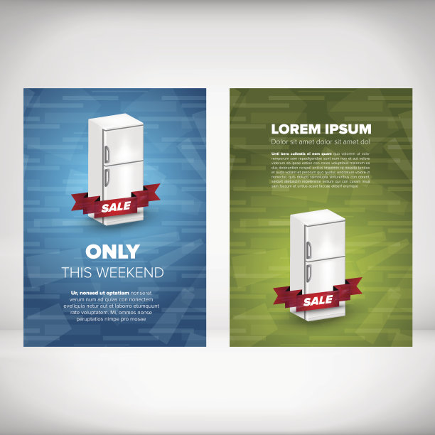 冰箱销售传单图片下载