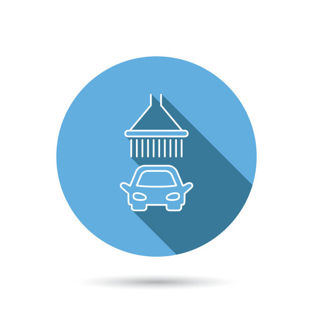 洗车图标。带淋浴标志的清洁站图片下载