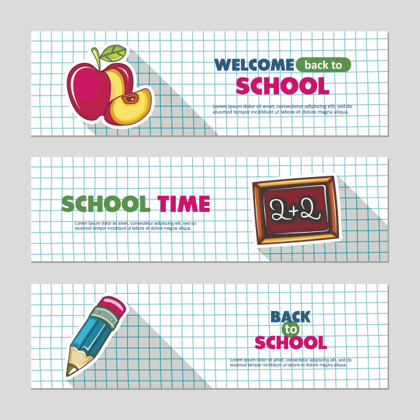 学校平面矢量横幅图片下载