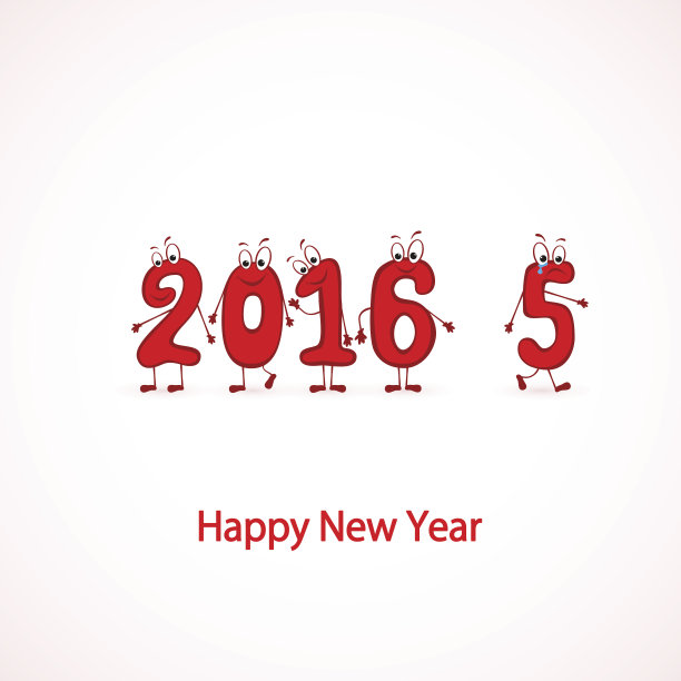 新年快乐2016图片下载