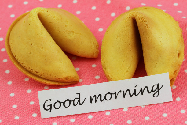 早上好，还有幸运饼干图片下载