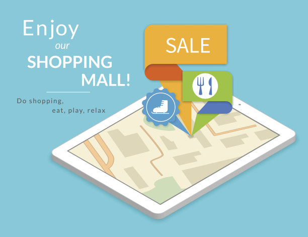 尽情享受我们的购物中心吧。移动营销和个性化图片下载