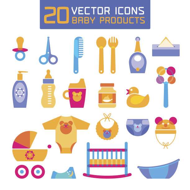 矢量插图的婴儿产品图片下载