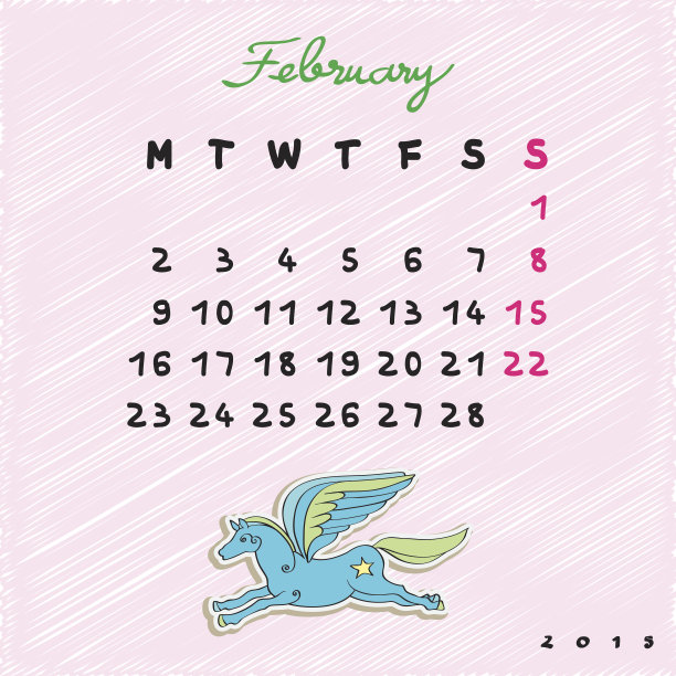 马2015年二月历图片下载
