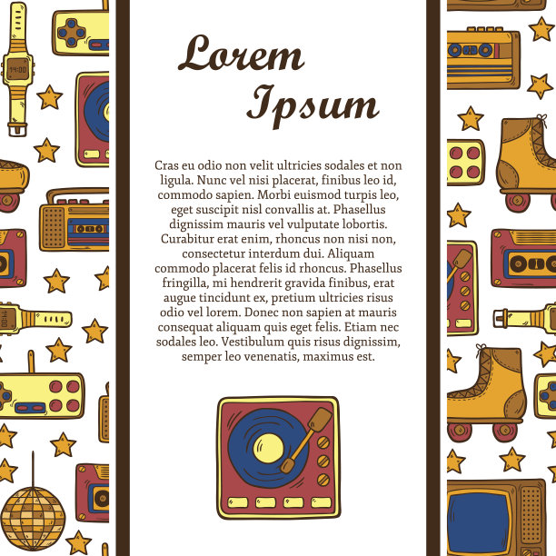 复古80年代的概念图片下载