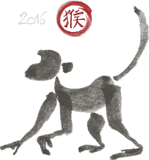 2016. (猴年)图片下载