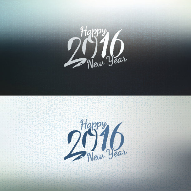 书法2016年新横幅设置图片下载