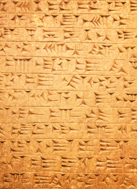 苏美尔人的工件图片下载