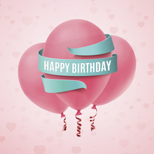 生日快乐的背景，三个粉色的气球。图片下载
