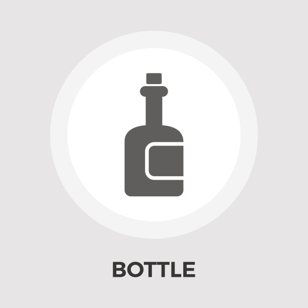 瓶子平图标图片下载