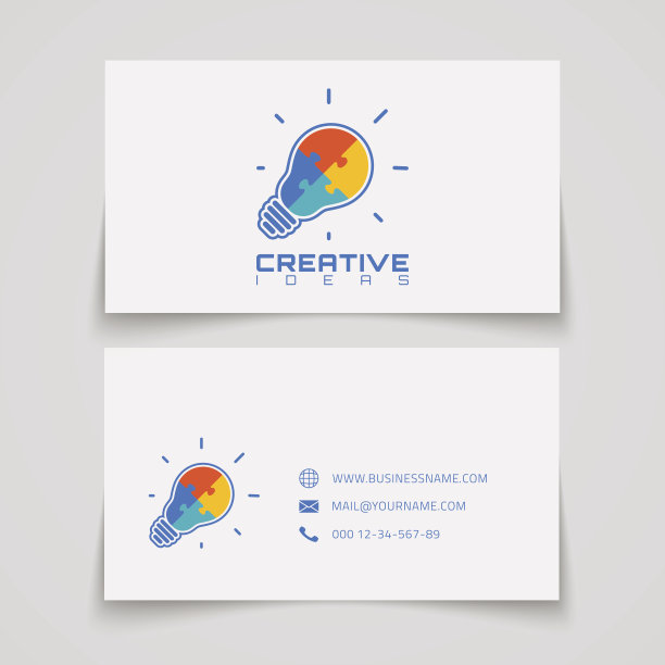 名片模板。图片下载
