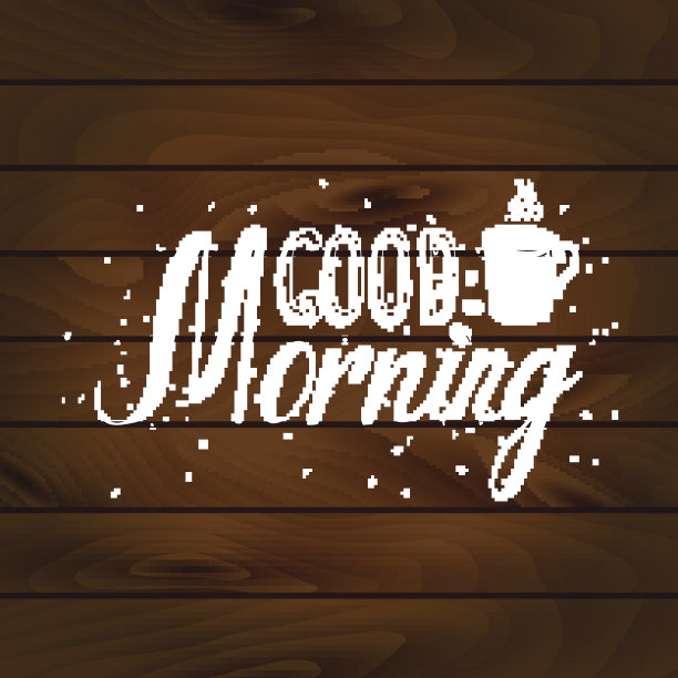 早上好木制背景铭文。图片下载