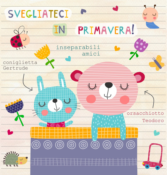 幼儿园墙艺术图片下载