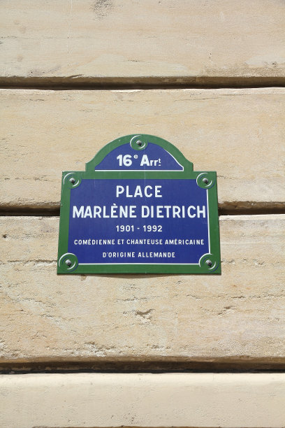 玛琳黛德丽广场图片下载