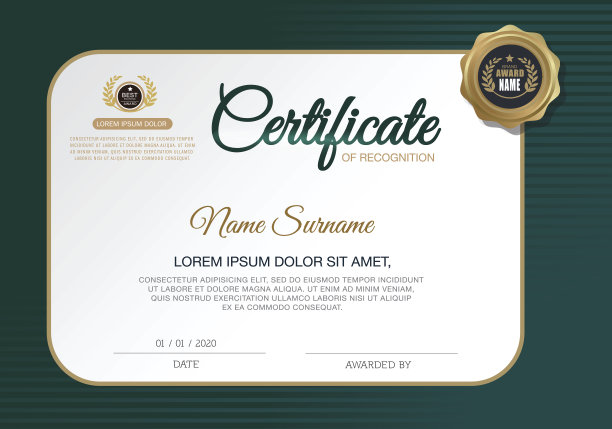 识别证书框架设计模板素材图片