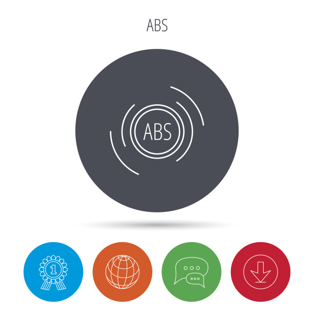 ABS图标。刹车防抱死系统标志。图片下载