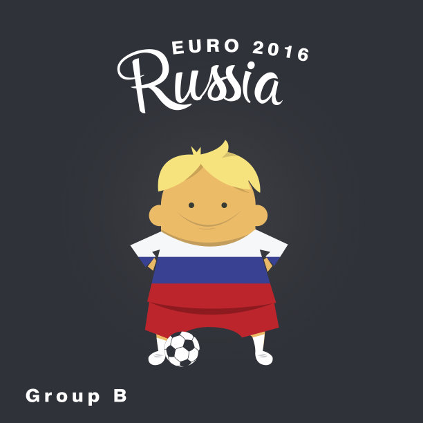 2016年欧洲杯冠军，俄罗斯，B组图片下载