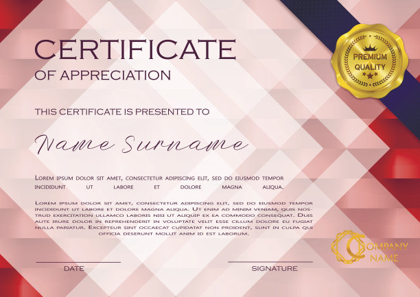 鉴赏、几何设计资格证书。素材图片