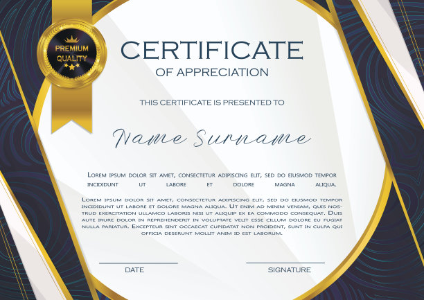 鉴赏、几何设计资格证书。素材图片