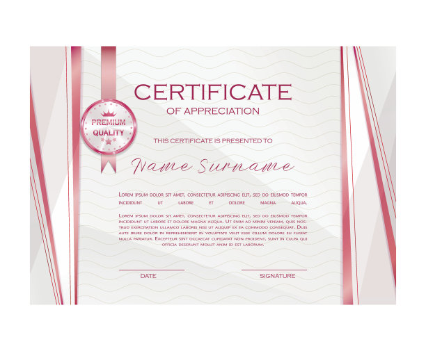 鉴赏、几何设计资格证书。素材图片