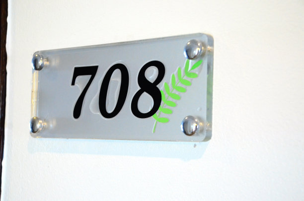 酒店房间号牌的图片图片下载