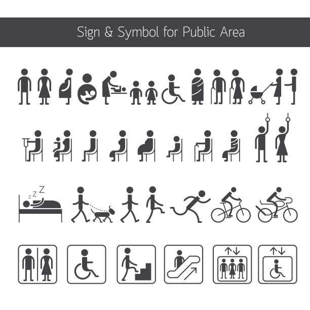 人的象形符号和公共区域的符号图片下载