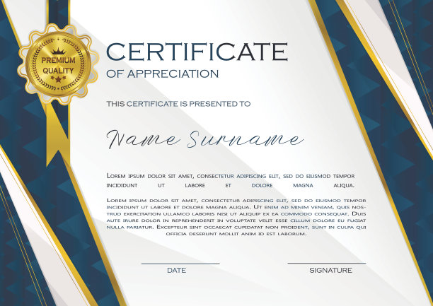 鉴赏、几何设计资格证书。素材图片