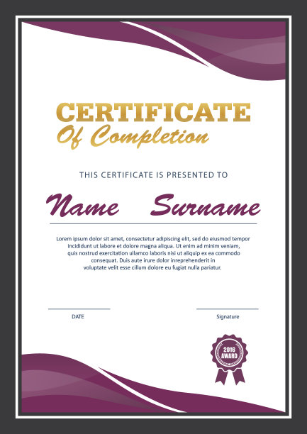 证书模板，文凭布局，A4大小，矢量图片下载