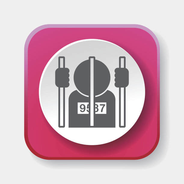 囚犯图标图片下载