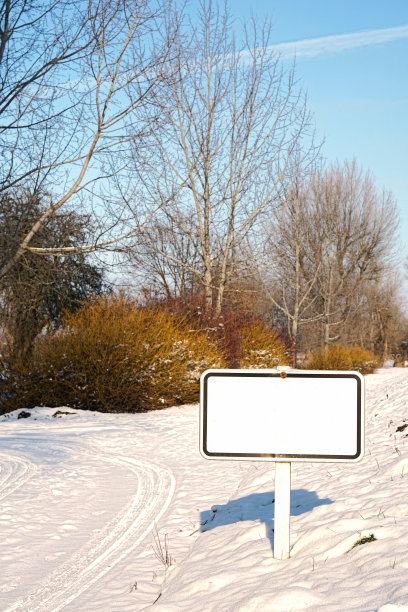 空白的迹象图片下载