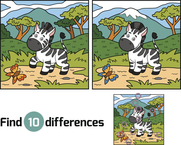 找出差异(斑马和背景)图片下载