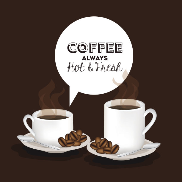 咖啡设计，矢量插图。图片下载