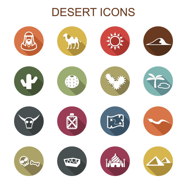 沙漠长阴影图标图片下载