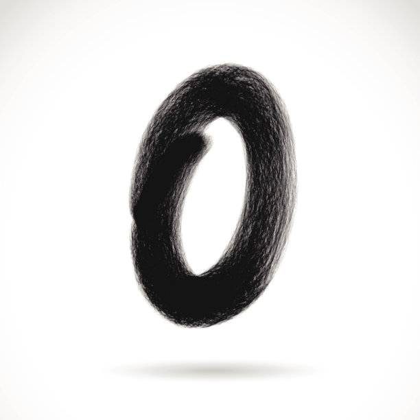 用毛笔在白色背景上写的零图片下载