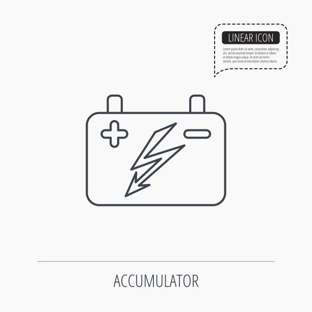 累加器图标。电电池的迹象。图片下载