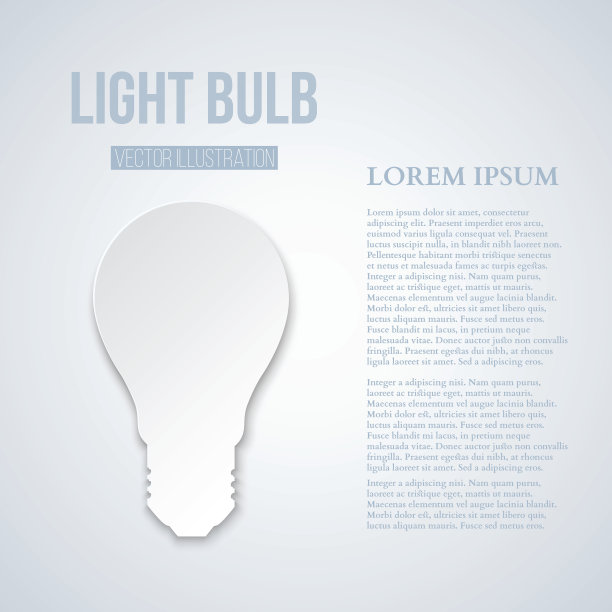 摘要纸灯泡矢量图片下载
