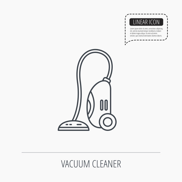 吸尘器图标。家务设备的信号。图片下载