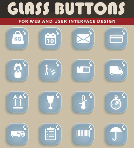 交付简单的图标图片下载