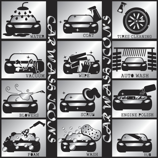 银色洗车图标图片下载