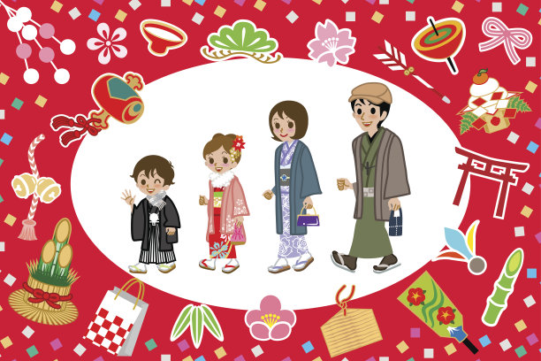 家庭和日本好运符图片下载