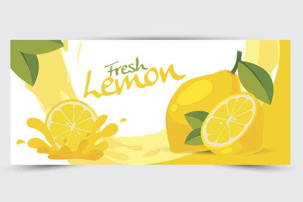 新鲜的柠檬向量图片下载