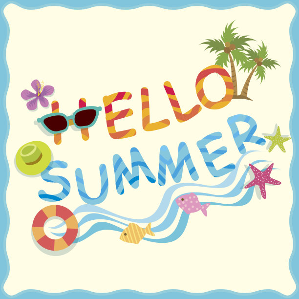 你好,夏天图片下载