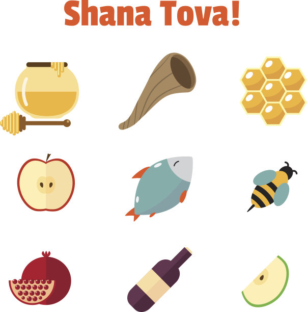 Shana Tova Rosh Hashanah，犹太新年矢量图标集素材图片