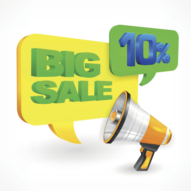 大拍卖题词扩音器图片下载