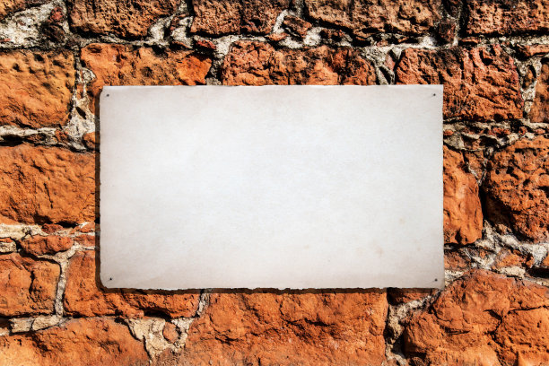 砖墙留言图片下载