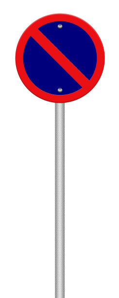 禁止停车交通标志图片下载