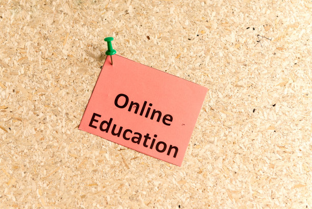 在线教育图片下载